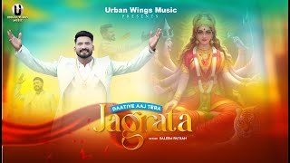 Daatiye Aaj Tera Jagrata - Saleem Pathan | Latawa Brothers | Navratri Special Song 2024