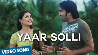 Yaar Solli Official Video Song | Pathinaru | Yuvan Shankar Raja