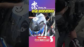 K1600GT 겁나 무겁습니다 ft.영천오토바이