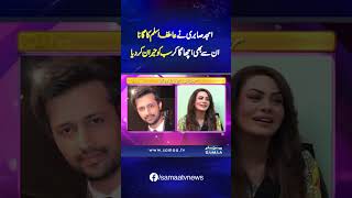 Amjad Sabri surprised everyone by singing Atif Aslam's song better than him