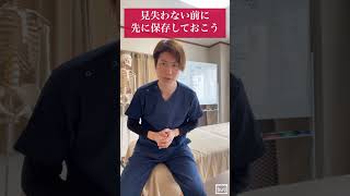 耳はがし試しにやってみて！これできない人リンパが滞っている！