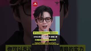 2024爱奇艺尖叫之夜红毯互动环节 - 清唱｜2024 iQIYI Scream Night Red Carpet Interaction - A Capella Performance