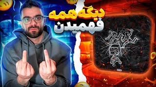 ARTA HAME FAHMIDAN REACTION | ری اکشن همه فهمیدن آرتا