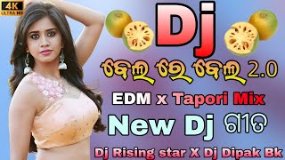 Bela Sambalpuri 2.0(Edm Piyano Dance Mix) Dj Rising Star Nd Dipak Bk #Bela2.0 #sambalpuri #djSlb
