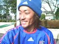 【fc東京】 新体制 選手2008初ファンサ　小平グラウンド　2008年1月20日（日曜日）