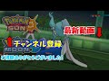 【ポケモンsm】有利対面はぶっぱなせ！超火力のアシレーヌz！【シングルレート】pokemon sun and moon rating battle