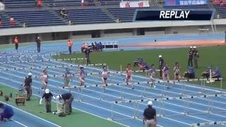 2016関東高校陸上南関東女子100mH決勝