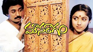 Mouna Ragam Telugu Full Movie | Mohan, Revathi, Karthik | Mani Ratnam | Patha Cinemallu