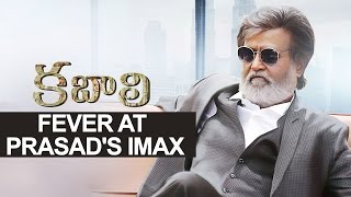 Kabali Fever at Prasad's IMAX || Rajinikanth, Radhika Apte, Pa Ranjith || Shreyas Media