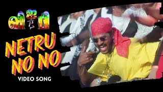 Netru No No Video Song | VIP | Prabhu Deva | Abbas | Simran | Rambha | Ranjit Barot | Sabapathy