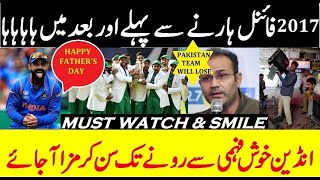India Vs Pakistan Champions Trophy 2017 Final | Indian Media Reaction Before Match Funny After Loss