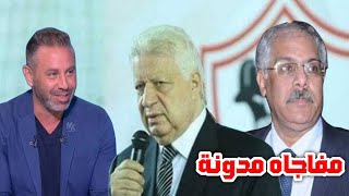 مرتضى منصور يفشل في قيد صفقاته الجديدة بسبب جمال علام وحازم امام