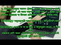 how to be like the 1% successful trader কিভাবে ১% সফল ট্রেডারের মত হবেন video no. 1k