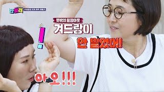 뜻밖의 겨드랑이 OPEN♨ 은이(Song Eun i) 언니…털 좀 밀어요 ㅋㅋ 판벌려 - 이번 판은 한복판 5회