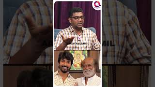 ரஜினியால் சிவகார்த்திகேயனுக்கு கிடைத்த மறுவாழ்வு.. | Rajini | SK | Thalaivar 171