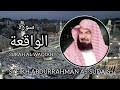 SURAH AL WAQI'AH (سورةالواقعة) SYEIKH ABDURRAHMAN AS-SUDAIS