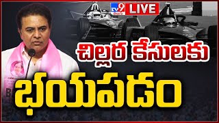 KTR Press Meet LIVE - TV9