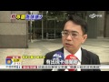 關東煮熬整天不下沉 日記者 吃不得│中視新聞20151109