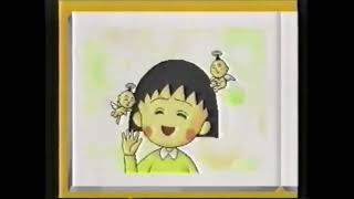 ちびまる子ちゃん まる子絵日記ワールド PS (1995) TVCM