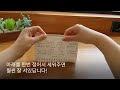 책상 위에 두고 반복 노출 효과 얻기 30일 데스크 단어장 【플레플레 pleple】