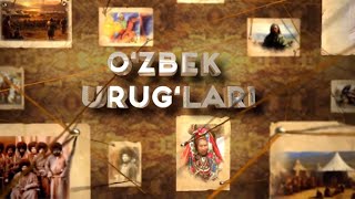 Машҳур Қўнғирот уруғи тарихи | O'zbek urug'lari