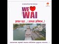 wai_satara_maharashtra wai satara maharashtra kalpesh_designs