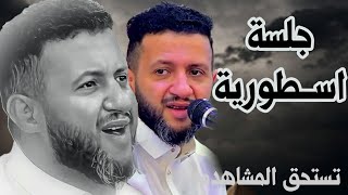 رائعه من روائع ملك الفن والطرب حمود السمه 2023 جلسه اسطوريه تستحق المشاهده | جلسات حمود السمه