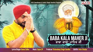 Baba Kala Maher Ji Sandhu | Gama Sidhu || SP || Latest Songs 2023 | A3G Devotional