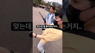 가위바위보 해서 곤장맞기ㅋㅋㅋ#곤장 #가위바위보 #서울랜드