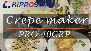 クレープ焼機　クレープ焼き方　crepemaker　KIPROSTAR (キプロスター) PRO-40CRP