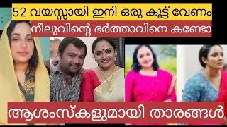 ഞങ്ങളുടേത് പ്രണയ വിവാഹമാണ് ആശംസകളുമായി താരങ്ങൾ#vlog