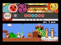 太鼓の達人8　スーパーマリオブラザーズ