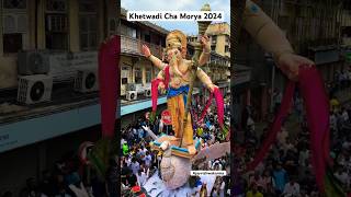 Khetwadi Cha Morya Agaman Sohala 2024 Mumbai Ganpati Agaman 2024