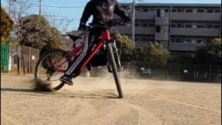 【自転車ドリフト】1/19 チャリドリ練習PV 3発振り返し強化練習会＆東浦和コラボの付け合わせ[mtbdriftPV125]