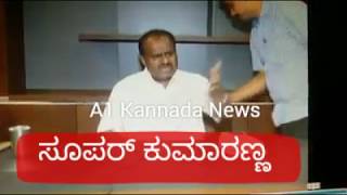 Kumar Swamy shouting on Media Ranganth || Ranganna and Kumar Swamy || Love you Kumaranna