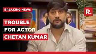 Actor Chetan Kumar's OCI Cancelled Over Involvement In Anti-India Activities