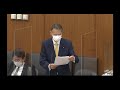 2022年3月25日　衆議院財務金融委員会　岸本周平質問（財政及び金融に関する件）