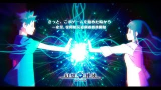 【幻想神域：啟源女神】動畫完整版HD︱從那天開始...有什麼正在改變