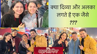 || सुयश की मंगेतर और दिव्या लगती है एक जैसी⁉️ Fun with @SuyashAswal @aashusfuntv @PahadiBheji