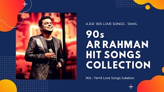 90s AR Rahman Hits | 90s AR Rahman Love Songs | 90s Evergreen Tamil Songs | 90s arr tamil songs hits