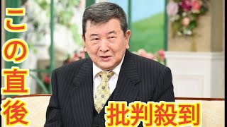 ＜小林旭＞58年前に元俳優の青山京子さんと結婚　引退して夫を支え続け　5年前に亡くなった妻への思い　「徹子の部屋」で語る