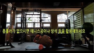 수영하다 다친 어깨에 좋은 운동