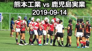 熊工A vs 鹿児島実業A ミズノカップ 1日目