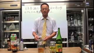 日本酒を使った梅酒の作り方