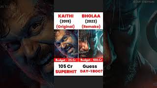 kaithi vs Bholaa|Surya vs AjayDevgan movie|orginal vs remake #shorts #viral #trending #viral #Bholaa