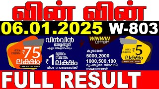 KERALA LOTTERY WIN-WIN W-803 | LIVE LOTTERY RESULT TODAY 06/01/2025 | KERALA LOTTERY LIVE RESULT