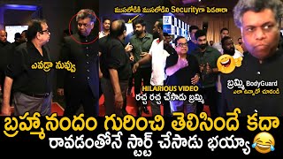 బ్రహ్మానందం తన బాడీగార్డ్‌తో హిలేరియస్ సరదా | బ్రహ్మానందం ప్రీ రిలీజ్ ఈవెంట్ | శుక్రవారం సంస్కృతి