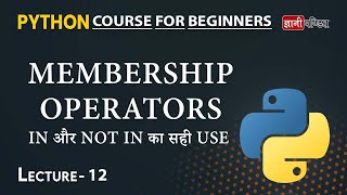 Membership Operators in Python | Lecture 12 | Python for Beginners