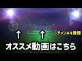 【超有能金玉5選】本当にオススメしたい選手5選【ウイイレアプリ2020】※確定スカウト概要欄（ヨヴィッチ、モラタ、チャロフ、コマン、ニャブリ、サンチョ、ハフェルツ、フェリクス、ワンビサカ、パヴァール）