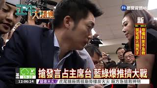 修勞基法拚初審 勞團繞行抗議